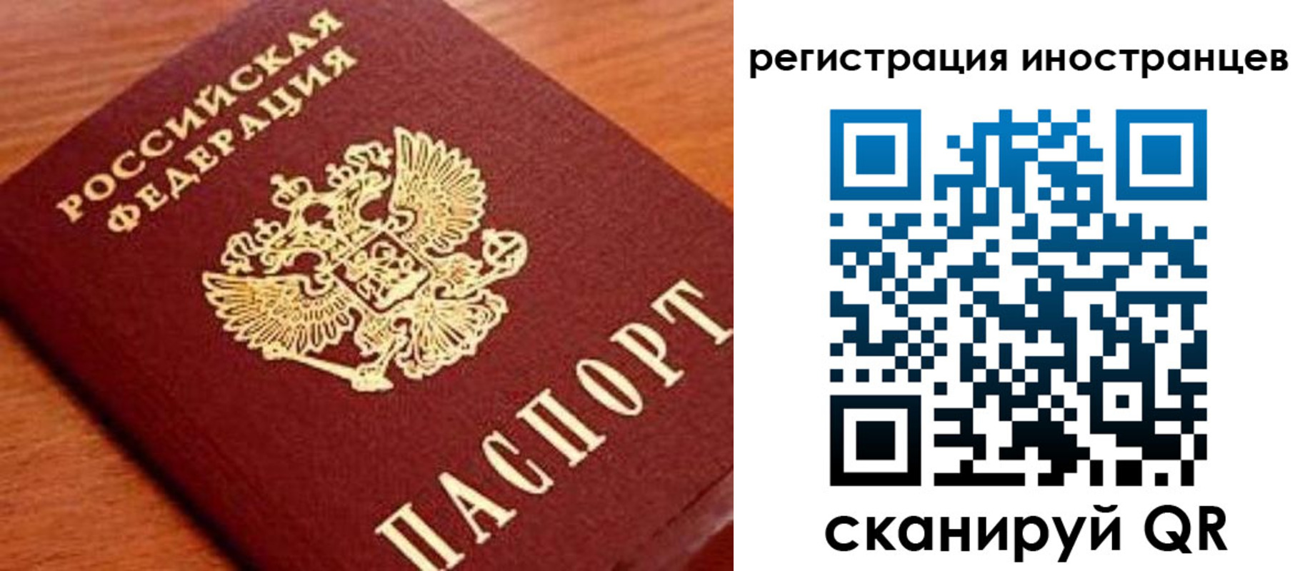 временная регистрация поиск в Хадыженске