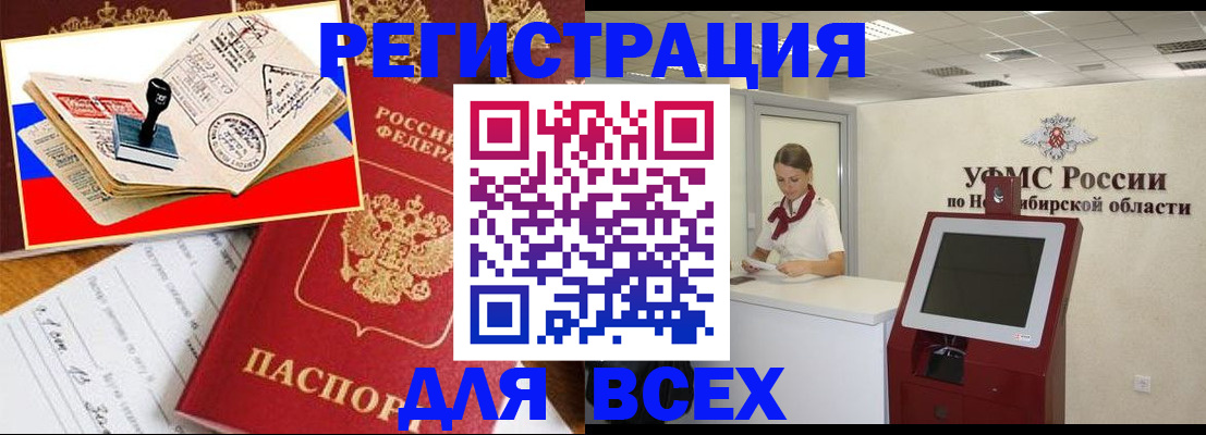 регистрация для школы в Хадыженске